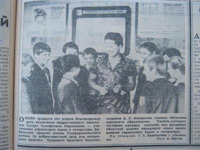 Прикрепленное изображение: IMG_2996.JPG